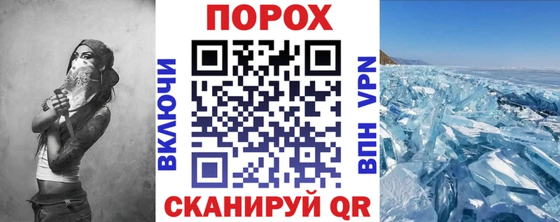 продажа наркотиков  Гусиноозёрск  Амфетамин Розовый 