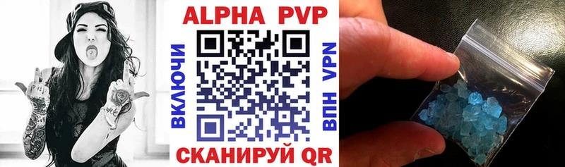 A PVP СК Гусиноозёрск