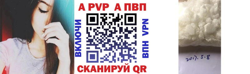 A PVP крисы CK  Гусиноозёрск 