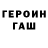 Первитин кристалл Bruno Bruzzo