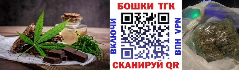 кракен ТОР  Гусиноозёрск  Печенье с ТГК марихуана 