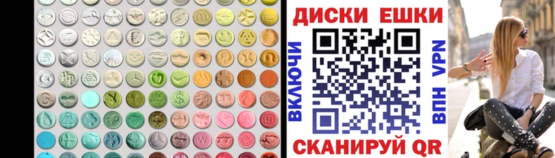 Ecstasy Philipp Plein  купить наркоту  Гусиноозёрск 