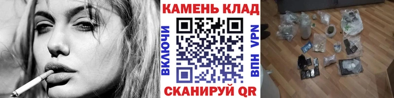 ГАШИШ гашик  Гусиноозёрск 