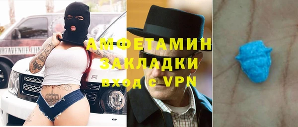 дистиллят марихуана Покровск