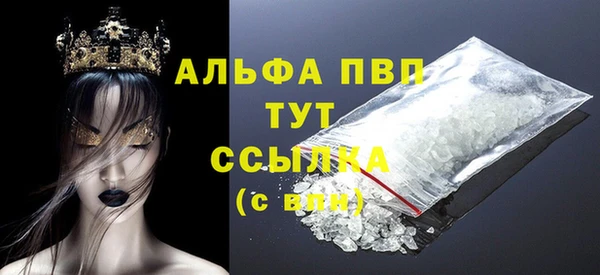 гидра Покров