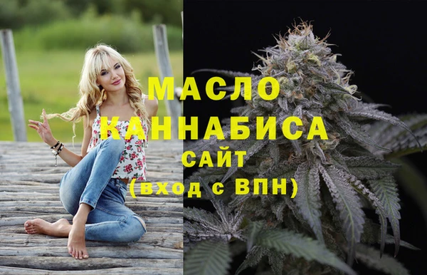дистиллят марихуана Покровск