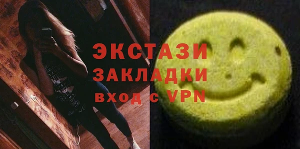 спиды Покачи