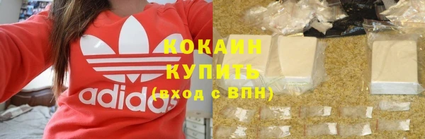 дистиллят марихуана Покровск