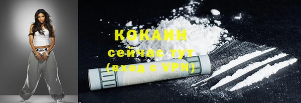 гидра Покров