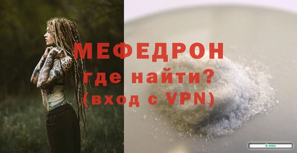 гидра Покров