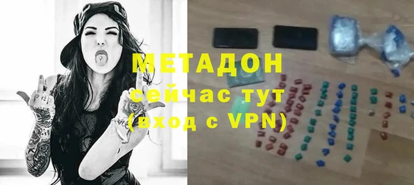 экстази Балашиха