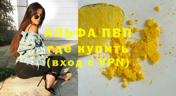 дистиллят марихуана Покровск