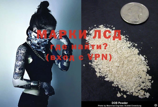 гидра Покров