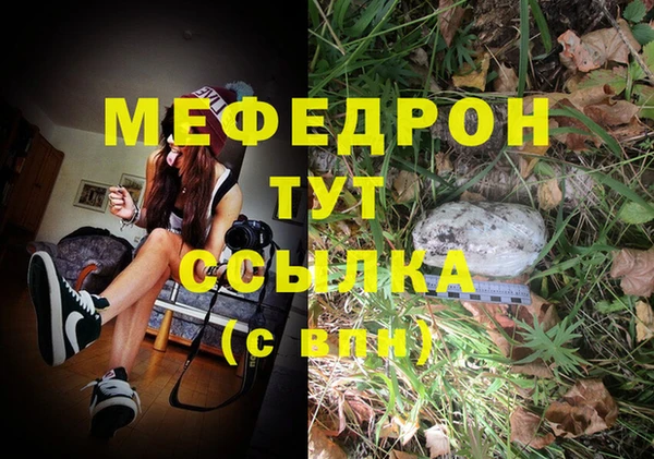 спиды Покачи