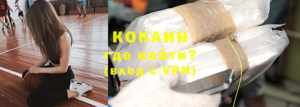 дистиллят марихуана Покровск