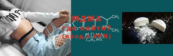 дистиллят марихуана Покровск