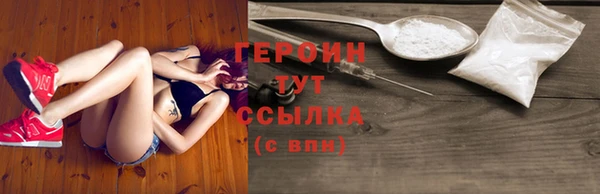 гидра Покров