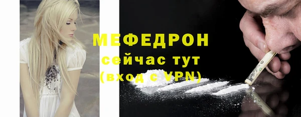 дистиллят марихуана Покровск