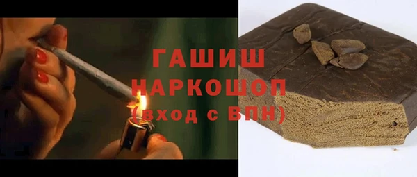 гидра Покров
