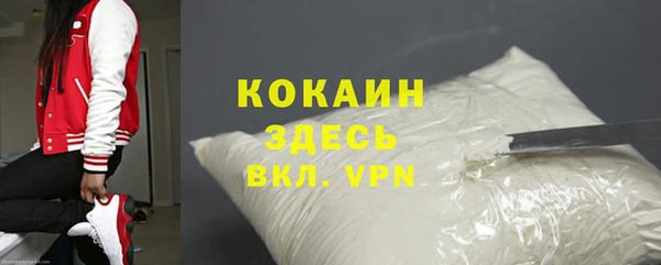 гидра Покров