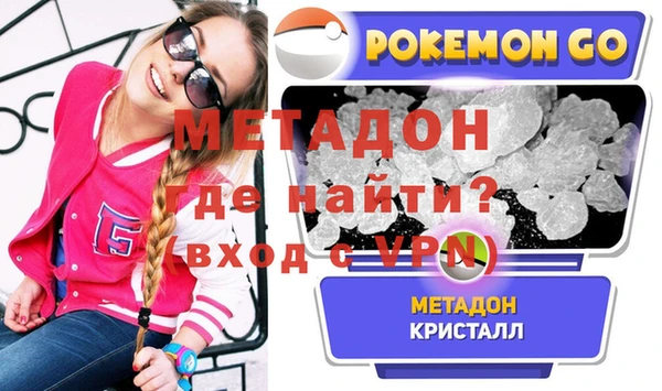 гидра Покров