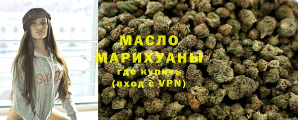 дистиллят марихуана Покровск