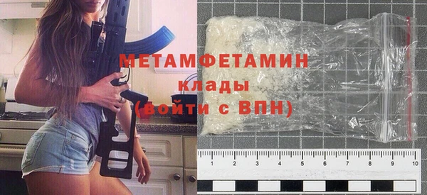 спиды Покачи