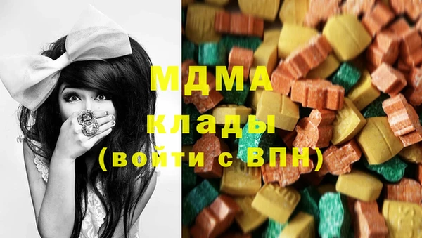 гидра Покров