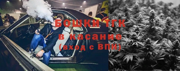 дистиллят марихуана Покровск
