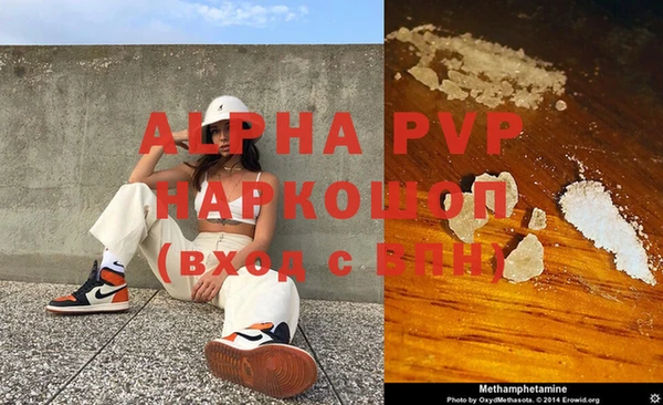 гидра Покров