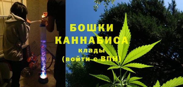 дистиллят марихуана Покровск
