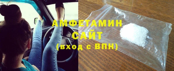 спиды Покачи
