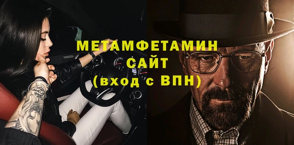 спиды Покачи