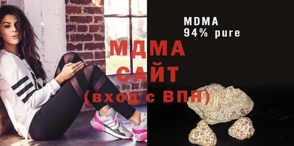твердый Новочеркасск