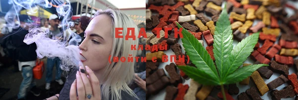 гидра Покров