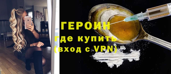 дистиллят марихуана Покровск
