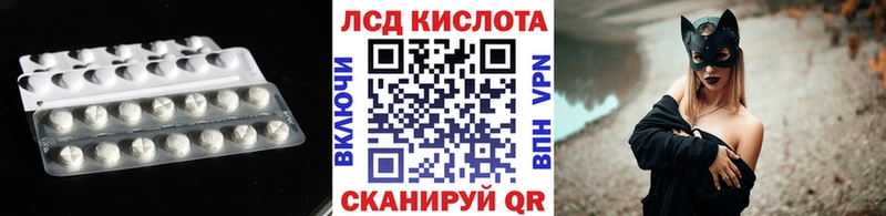 купить закладку  Гусиноозёрск  ЛСД экстази ecstasy 