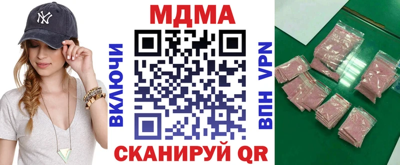 MDMA VHQ  Гусиноозёрск 