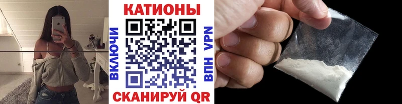 МЕФ mephedrone  что такое   Гусиноозёрск 