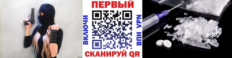 цена   Гусиноозёрск  МЕТАМФЕТАМИН мет 