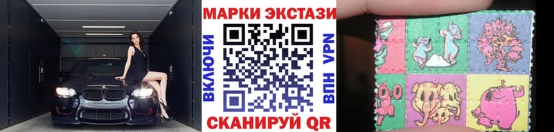 Наркотические марки 1,8мг  Гусиноозёрск 