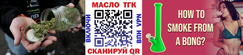 ТГК гашишное масло  Гусиноозёрск 