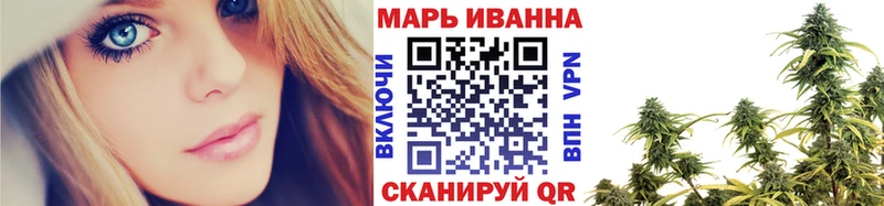 Канабис White Widow Гусиноозёрск